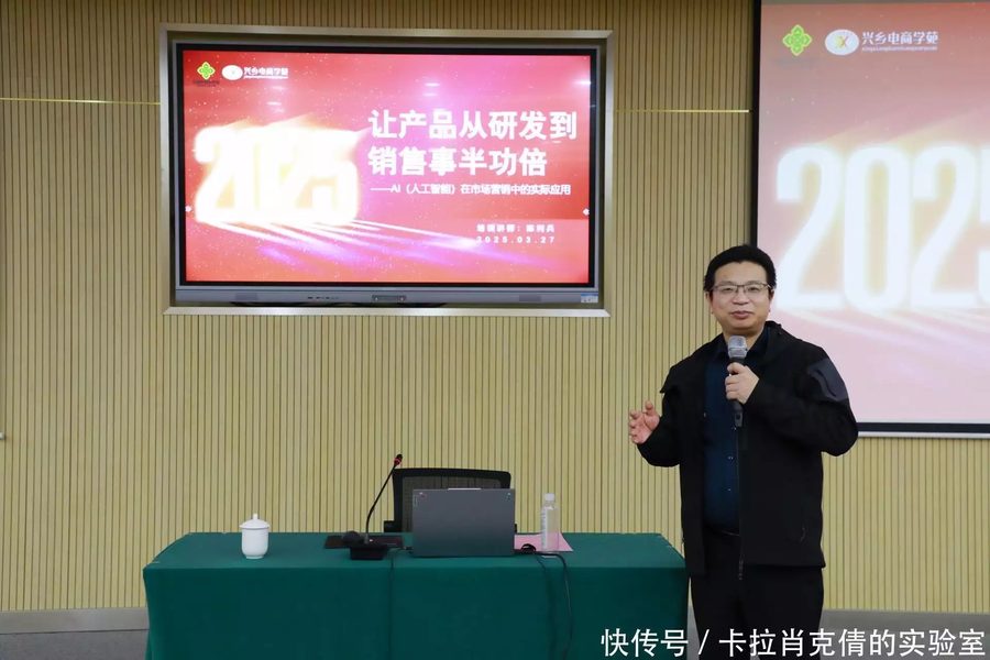 农合联AI农产品营销电商班实训现场