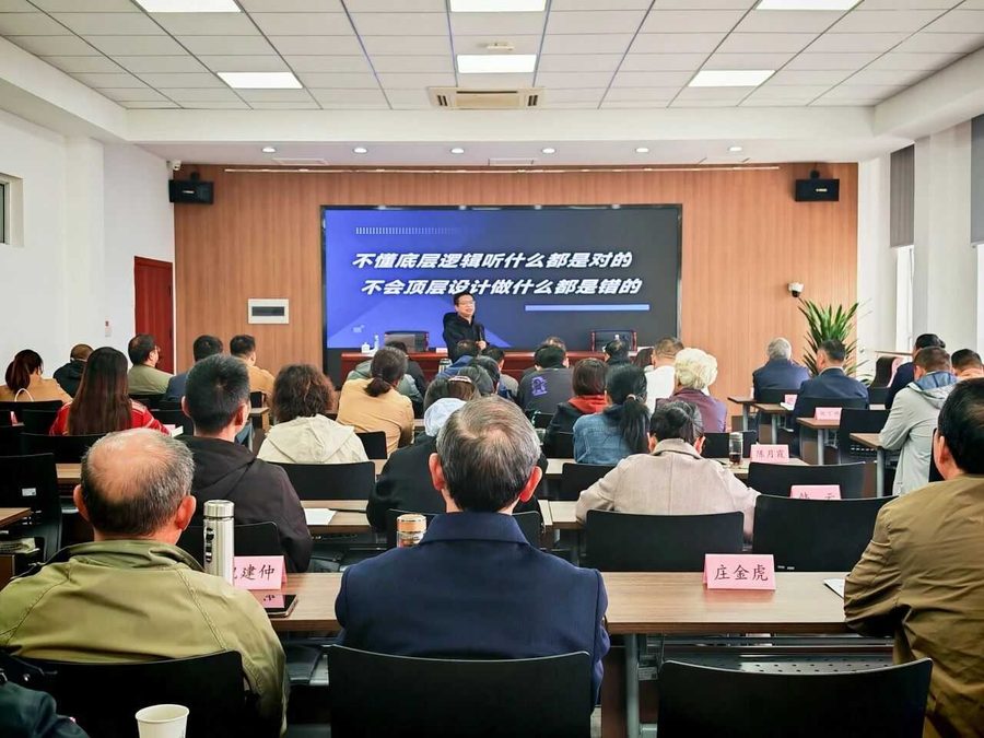 镇江新农创直播电商班实训现场